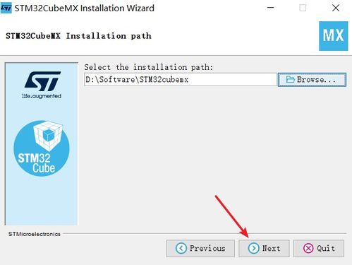 軟件簡介及安裝明細教程